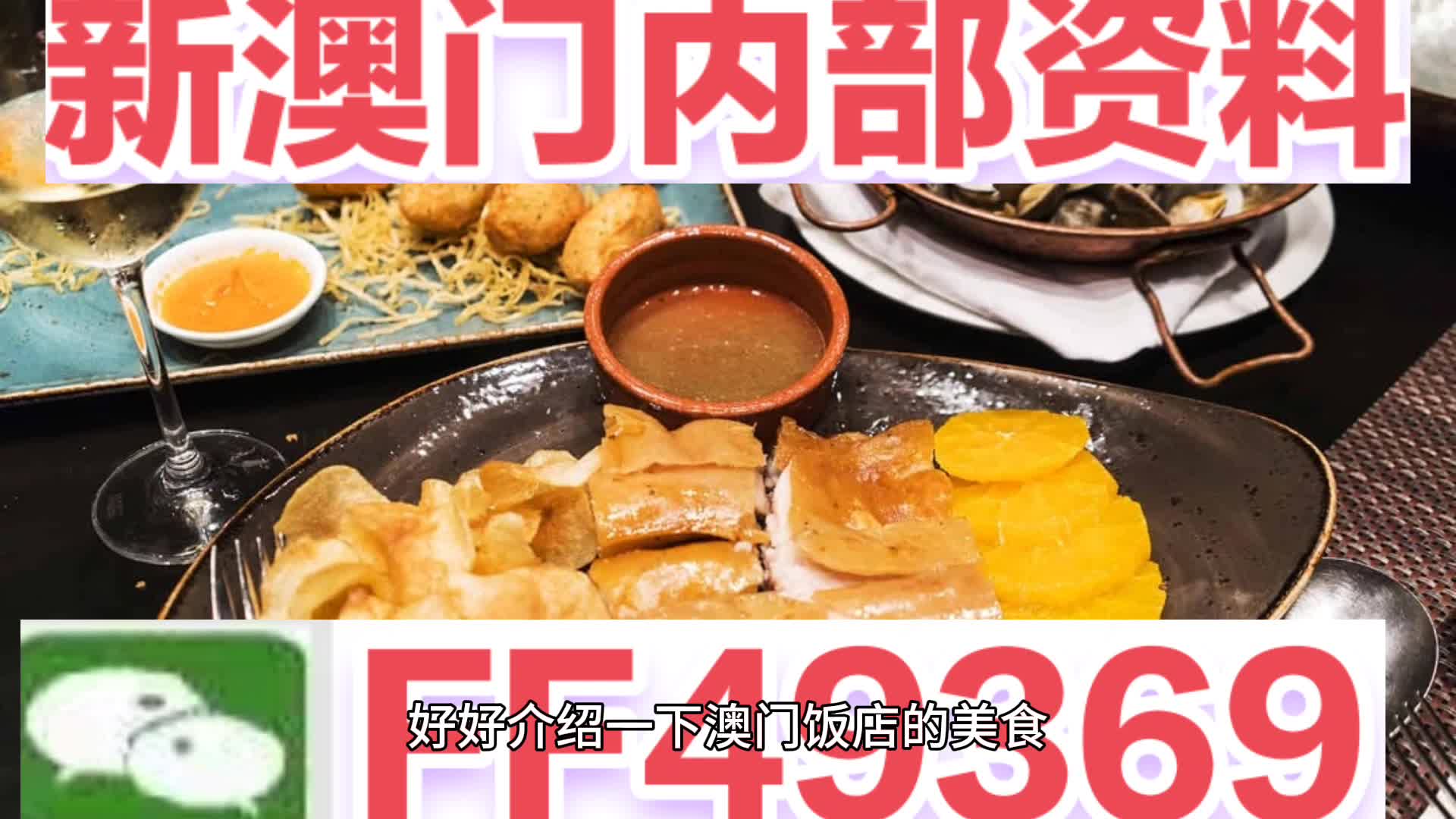 探索未來(lái)幸運(yùn)之門，2025今晚新澳門開獎(jiǎng)結(jié)果揭曉，探索未來(lái)之門，2023年新澳門開獎(jiǎng)結(jié)果揭曉