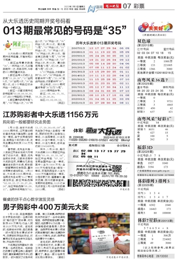 探索未來(lái)，2025新奧天天開好彩結(jié)果展望，未來(lái)展望，2025新奧天天彩彩結(jié)果展望