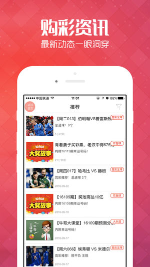 香港管家婆王中王開獎結(jié)果及十項記錄詳解，香港管家婆王中王開獎結(jié)果與十項記錄詳解報告