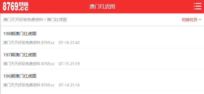 探索澳門未來之光，2025新澳門正版免費掛牌燈牌，澳門未來之光揭秘，2025新正版免費掛牌燈牌探索