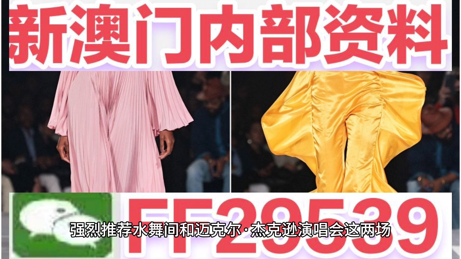 新澳門新氣象，探索澳門天天開(kāi)好彩背后的故事與未來(lái)展望（2025年），澳門新氣象展望，揭秘天天開(kāi)好彩背后的故事與未來(lái)趨勢(shì)（至2025年）