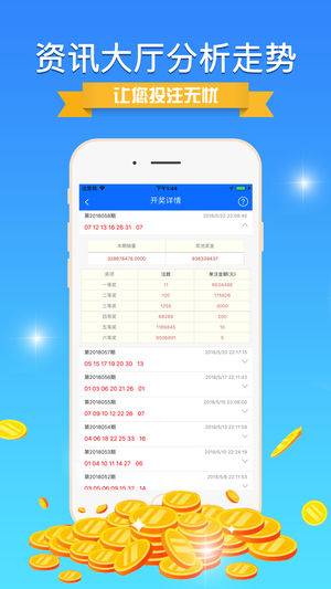 揭秘7777788888王中王免費(fèi)開(kāi)獎(jiǎng)背后的秘密，揭秘王中王免費(fèi)開(kāi)獎(jiǎng)背后的秘密真相揭秘