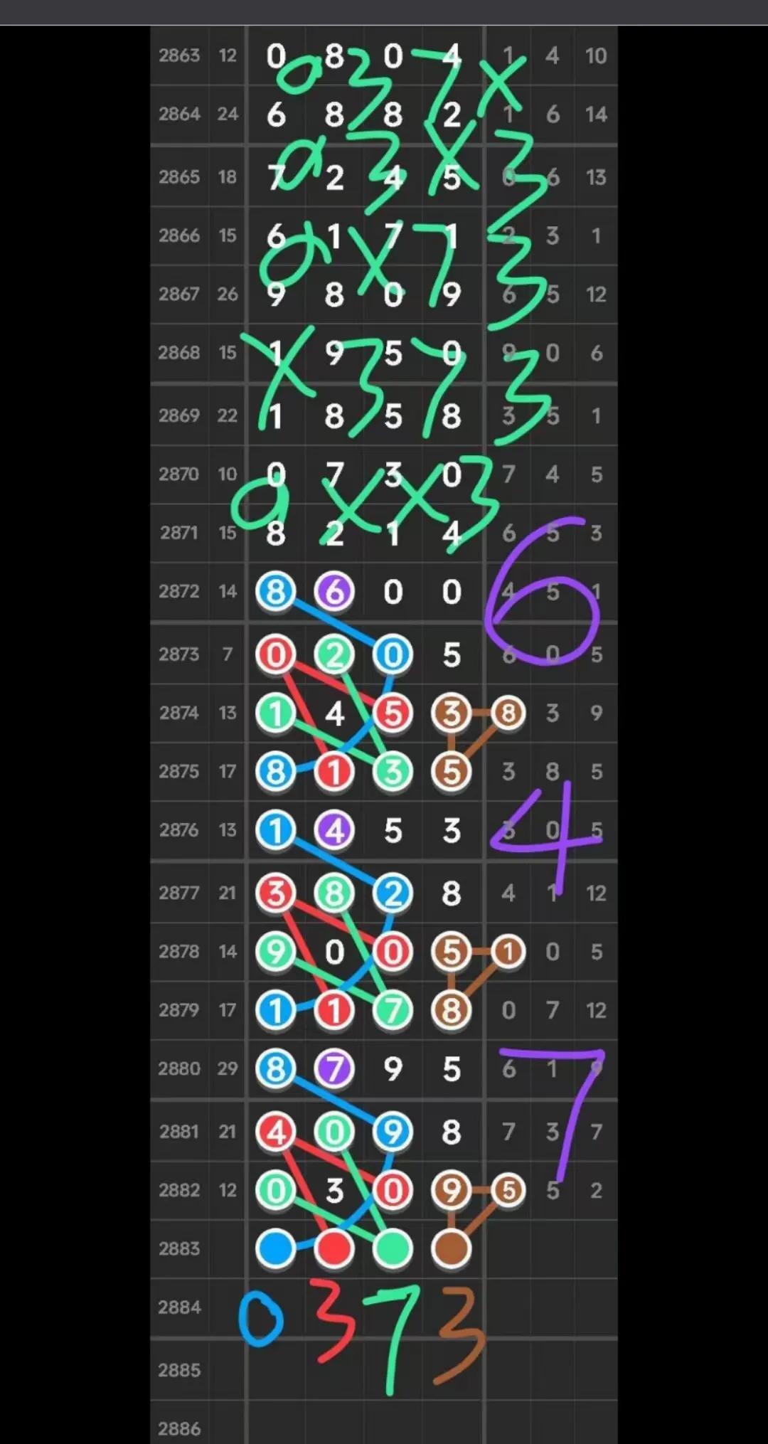 免費公開資料大全，探索知識的寶庫，免費公開資料寶庫，探索知識的海洋