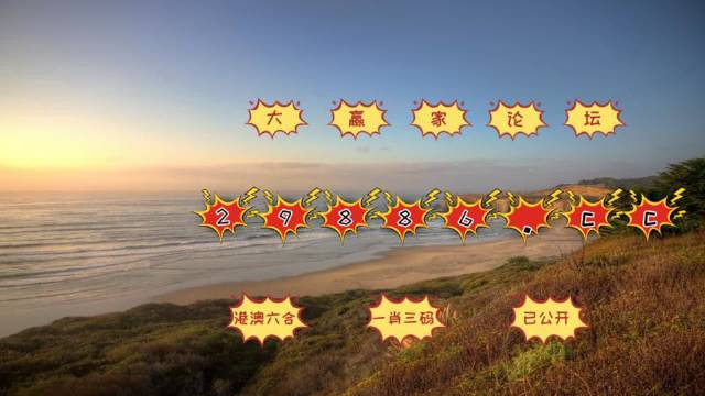 新澳門天天免費精彩謎語，探索文化魅力與娛樂樂趣，澳門文化魅力與娛樂樂趣盡在每日免費精彩謎語探索中