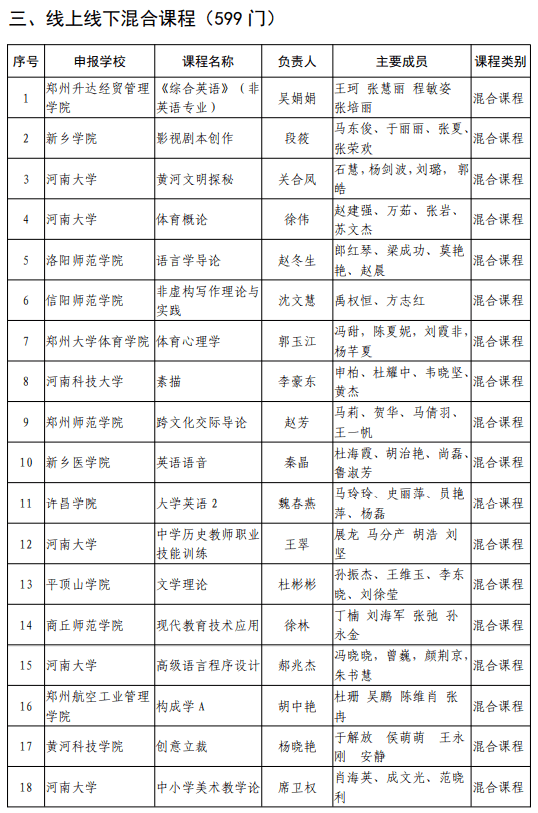揭秘大三巴一肖二碼，免費(fèi)公開(kāi)背后的故事，揭秘大三巴一肖二碼背后的故事，真相免費(fèi)公開(kāi)