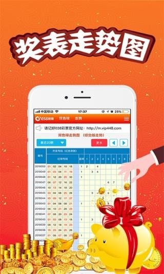 新澳門(mén)王中王五肖中特，探索與解析，澳門(mén)王中王五肖中特深度解析與探索