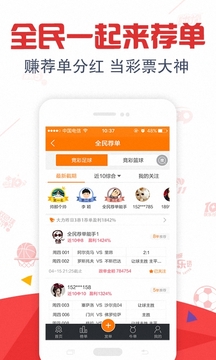 新澳天天開獎(jiǎng)資料大全第14期詳解，新澳天天開獎(jiǎng)資料第14期詳解大全