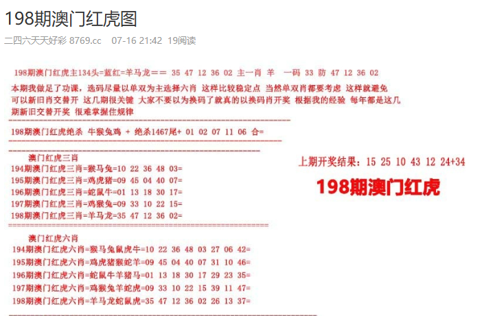 澳門天天彩精準(zhǔn)資料解析，澳門天天彩精準(zhǔn)資料深度解析