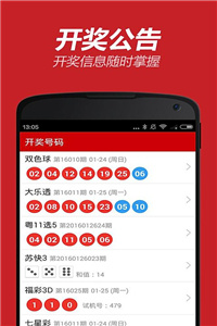 澳門管家婆與100中澳，探索合作與共贏之路，澳門管家婆與100中澳，合作共贏之路的探索