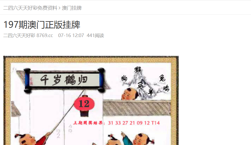 探索未來，2025新奧正版資料的免費(fèi)共享時(shí)代，探索未來，2025新奧正版資料免費(fèi)共享時(shí)代來臨