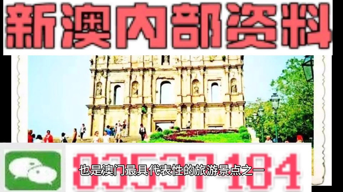 新門內(nèi)部資料精準(zhǔn)期期，揭秘行業(yè)秘密與未來(lái)發(fā)展，揭秘行業(yè)秘密與未來(lái)發(fā)展，新門內(nèi)部資料精準(zhǔn)解析