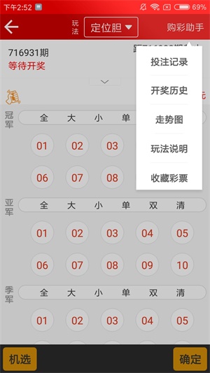 新奧天天開獎(jiǎng)資料大全，探索600tKm的神秘寶藏，探索新奧天天開獎(jiǎng)資料大全，揭秘神秘寶藏的寶藏之旅