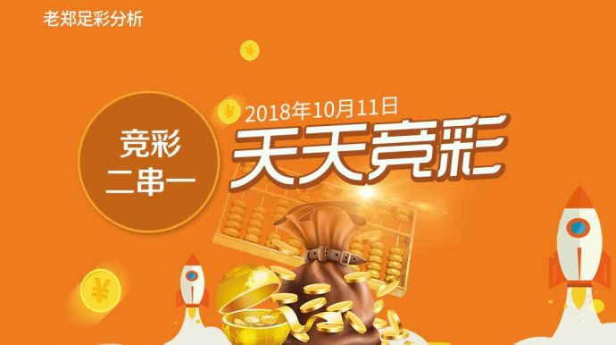 邁向新奧時(shí)代，天天開好彩，新奧彩引領(lǐng)免費(fèi)新紀(jì)元，邁向新奧時(shí)代，新奧彩引領(lǐng)免費(fèi)新紀(jì)元，天天開好彩