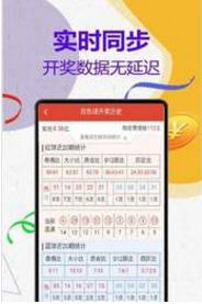 揭秘77777888管家婆四肖四碼傳真的奧秘，揭秘，77777888管家婆四肖四碼傳真的秘密
