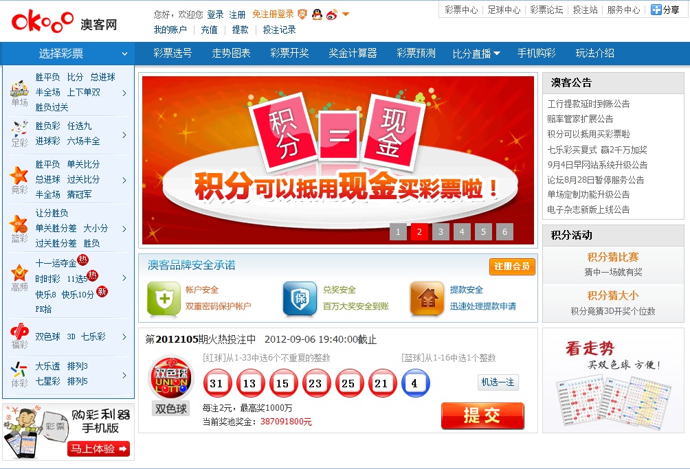 新奧好彩免費(fèi)查詢，探索幸運(yùn)之門的新途徑，新奧好彩免費(fèi)查詢，開啟幸運(yùn)之門的新途徑