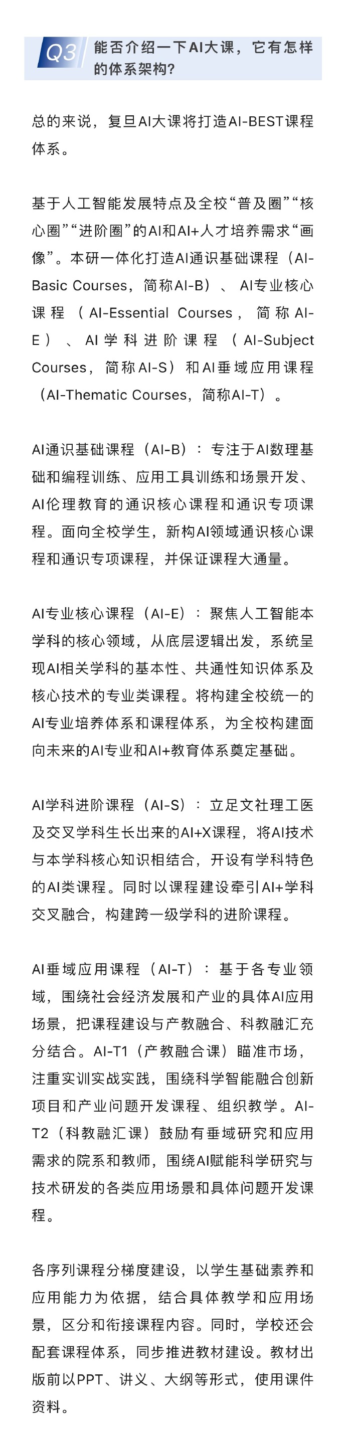 探索未來之門，關(guān)于2025新門正版免費(fèi)資本與管家婆軟件的深度解析，探索未來之門，深度解析資本管家婆軟件與2025新門正版免費(fèi)資源