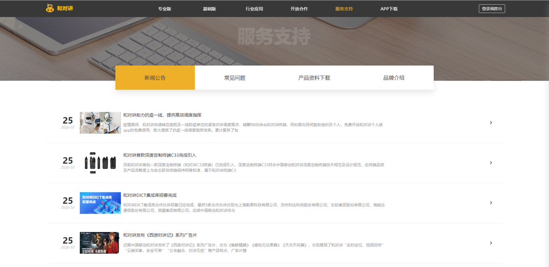 新門內(nèi)部資料免費(fèi)提供網(wǎng)站的深度探索，新門內(nèi)部資料免費(fèi)網(wǎng)站深度探索揭秘