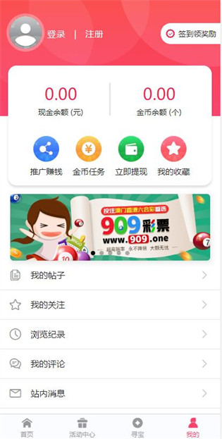 新澳2025正版免費(fèi)資料，探索與揭秘，新澳2025正版免費(fèi)資料，深度探索與揭秘