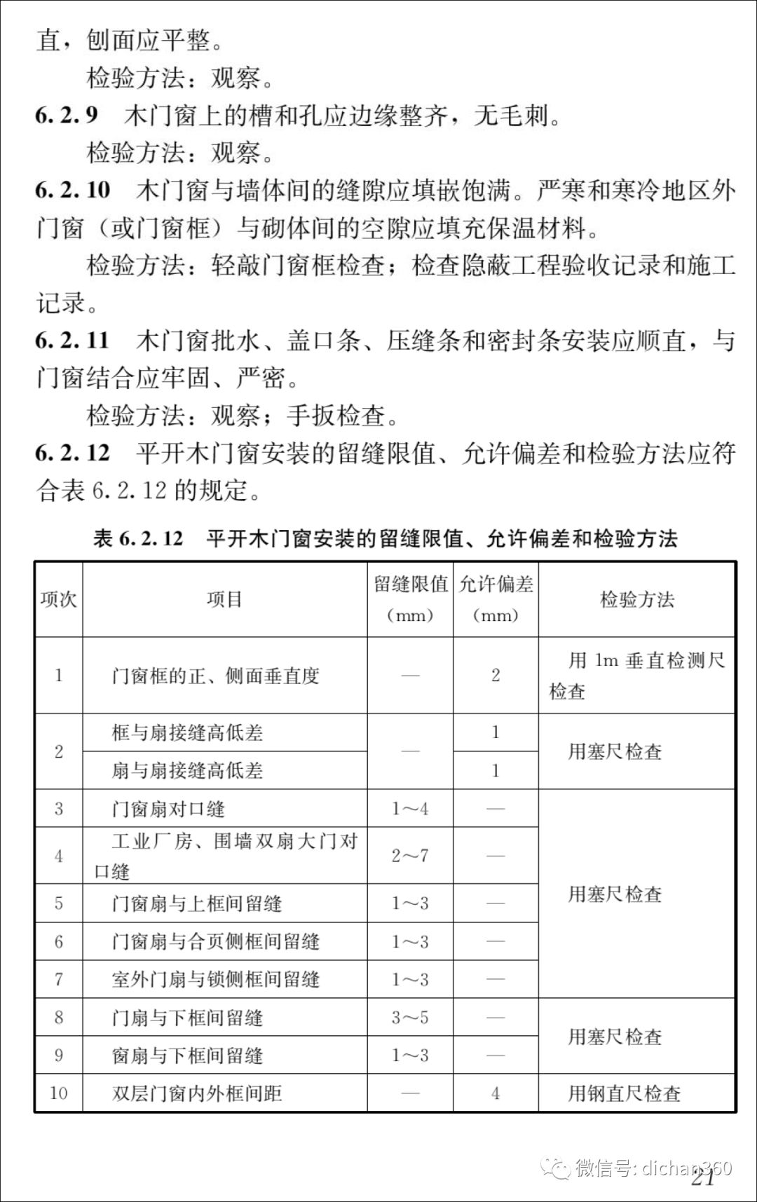 新門內(nèi)部資料全年最新更新最快，新門內(nèi)部資料全年更新速遞