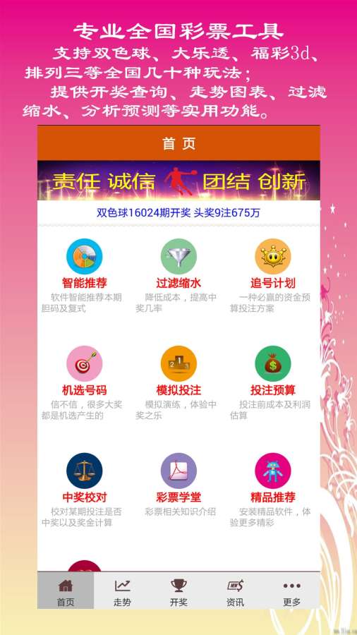 探索與獲取，關(guān)于天天彩免費(fèi)資料的深度解析（2025年展望），深度解析天天彩免費(fèi)資料，探索與獲取之路（2025年展望）