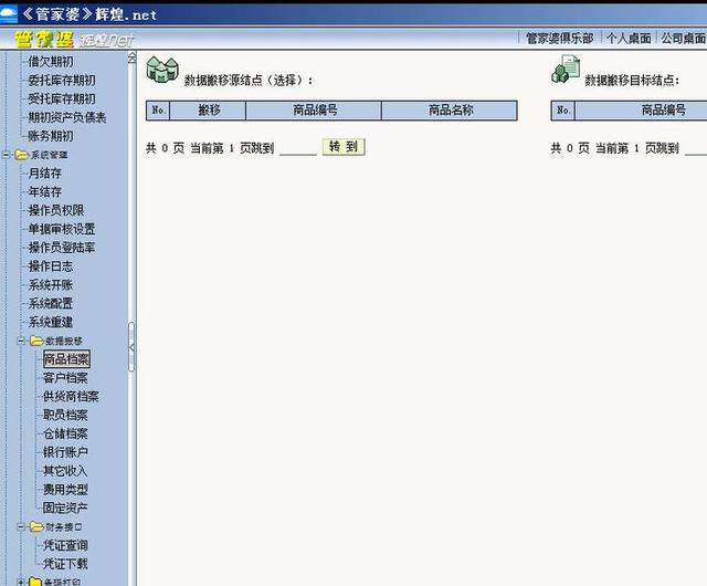 揭秘管家婆三肖三必中一，神秘預(yù)測背后的真相，揭秘管家婆三肖三必中一，神秘預(yù)測背后的真相探究