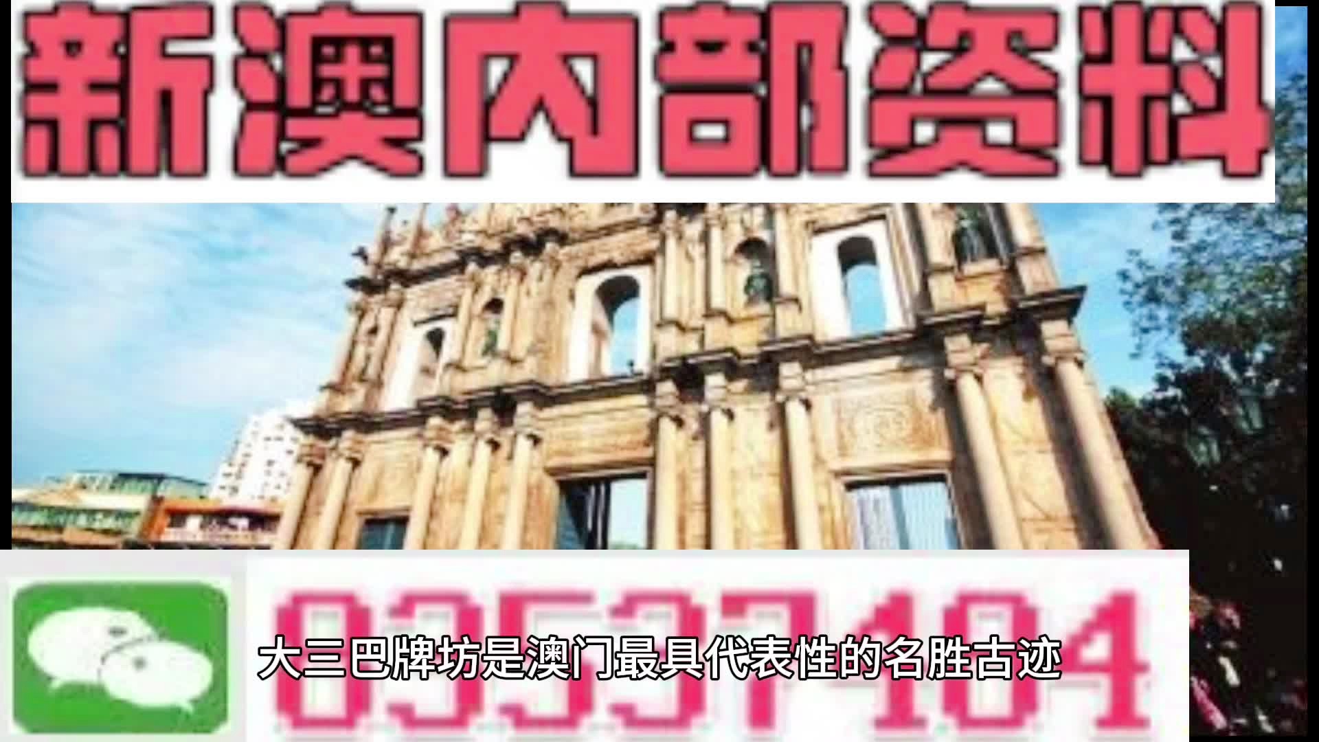 新澳資料免費(fèi)精準(zhǔn)期期準(zhǔn)，探索預(yù)測(cè)與資訊共享的新時(shí)代，新澳資料免費(fèi)精準(zhǔn)預(yù)測(cè)，探索資訊共享新時(shí)代