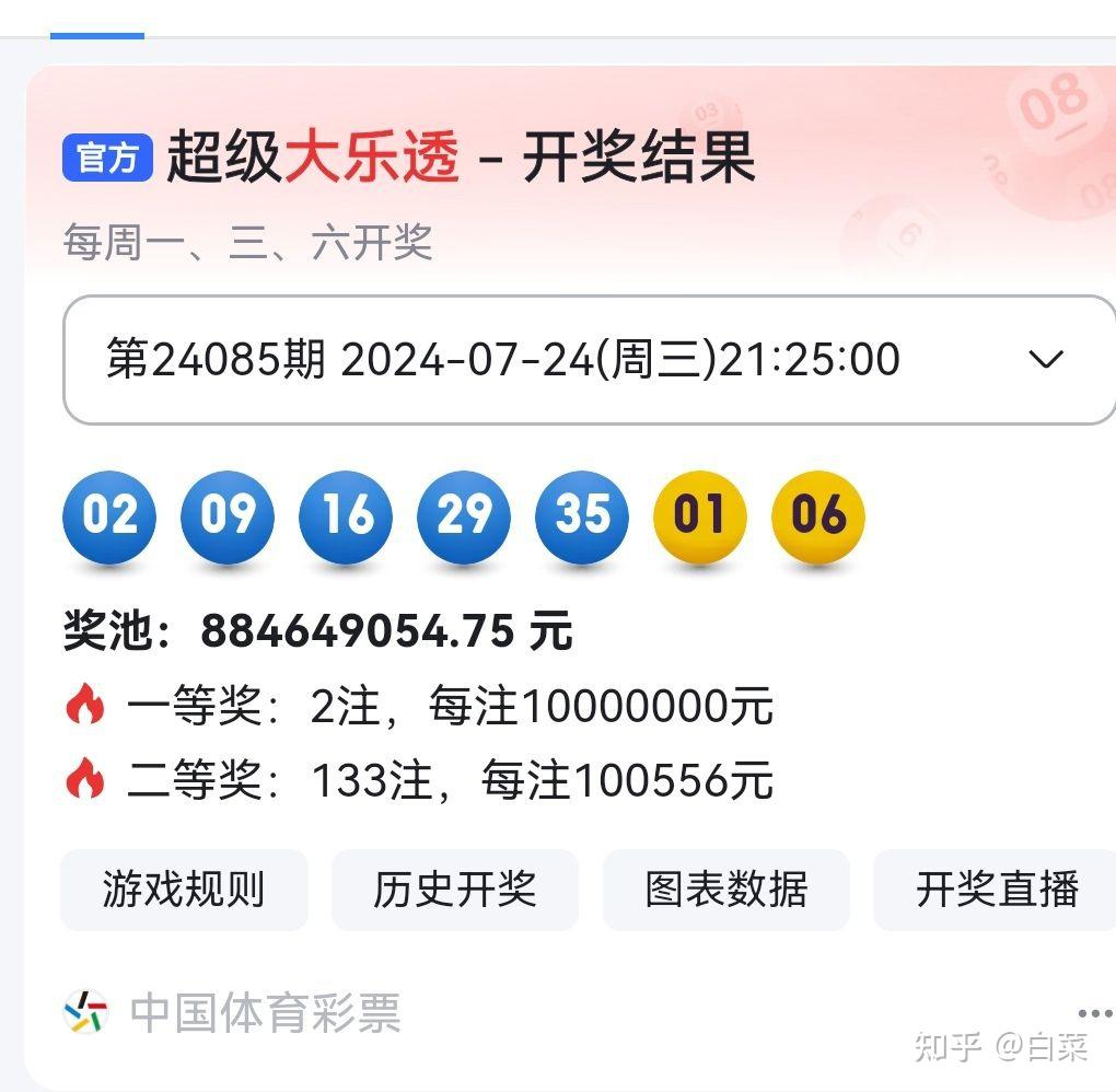 揭秘494949最快開獎記錄，探索彩票世界的速度與激情，揭秘彩票世界，494949最快開獎記錄與速度與激情的探索