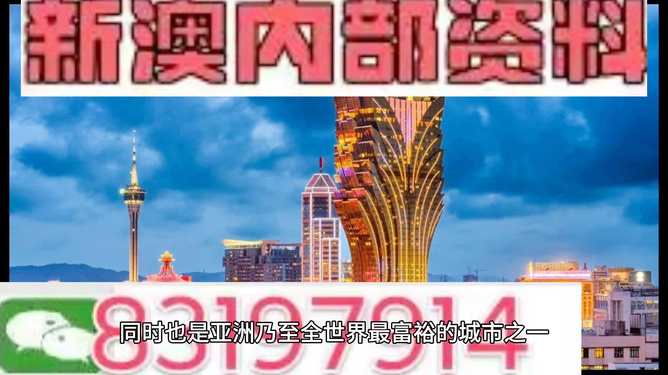 澳門正版圖庫，探索未來的新視界與精準視界展望（2025新澳門精準正版圖庫），澳門正版圖庫，未來新視界展望與精準視界探索（澳門精準正版圖庫展望2025）