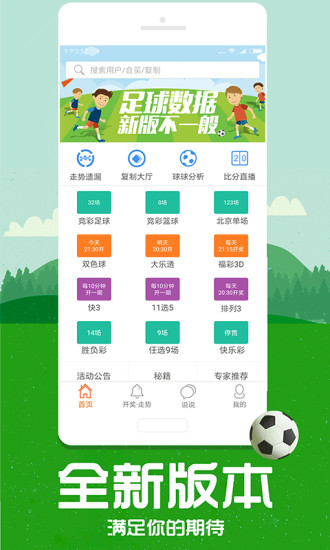 揭秘芳草，探索管家婆四肖四碼中的秘密與策略，揭秘芳草管家婆四肖四碼的秘密與策略探索