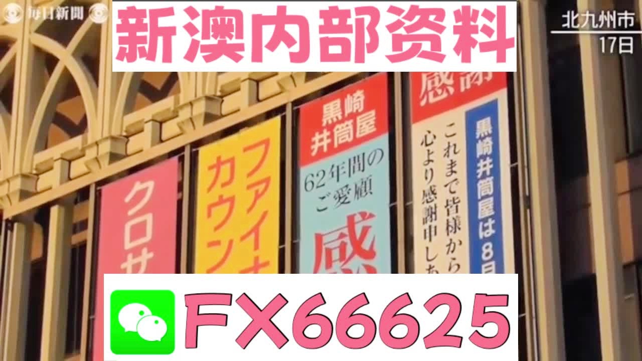 探索未來之門，2025新澳精準(zhǔn)資料大全，探索未來之門，2025新澳精準(zhǔn)資料大全概覽