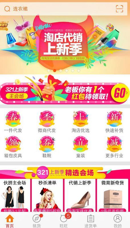 77778888管家婆在老家開設(shè)家庭服務(wù)事業(yè)的新篇章，77778888管家婆開啟家庭服務(wù)事業(yè)新篇章