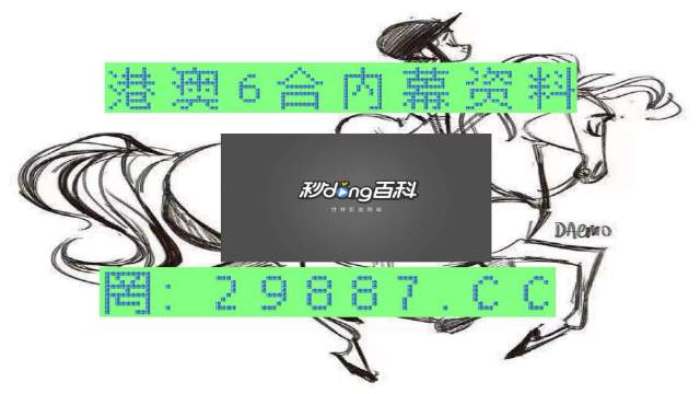 揭秘芳草，探索管家婆四肖四碼中的奧秘與策略，揭秘芳草，管家婆四肖四碼中的奧秘與策略探索