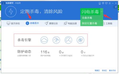 揭秘神秘的鳳凰網(wǎng)管家婆，數(shù)字背后的故事與探索，揭秘鳳凰網(wǎng)管家婆，數(shù)字背后的神秘故事與探索
