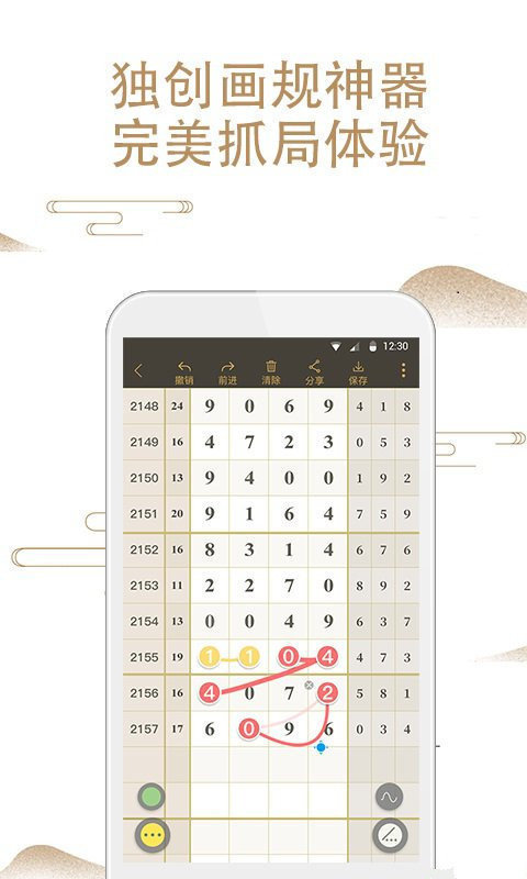 鐵算算盤4887四肖期期中特免費送，揭秘背后的秘密與策略價值，揭秘鐵算算盤4887四肖期期中特免費送的秘密與策略價值