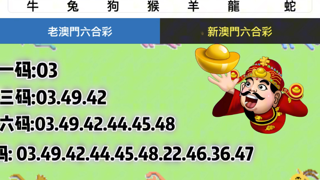 新澳門彩，探尋最快開獎記錄的奧秘，探尋新澳門彩最快開獎記錄的秘密
