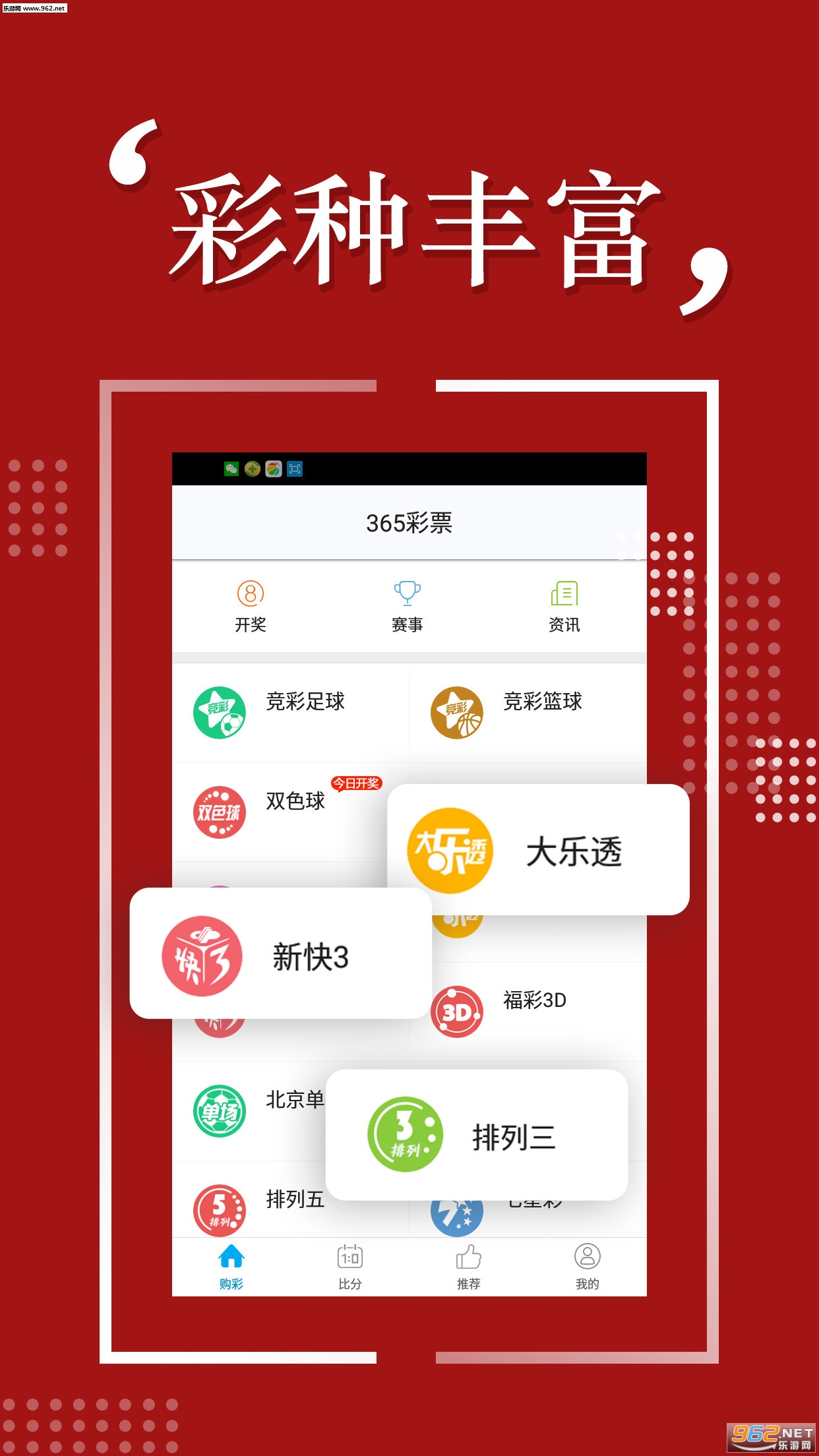 探索與獲取，2025天天彩免費(fèi)資料的價(jià)值與策略，探索與獲取，2025天天彩免費(fèi)資料的價(jià)值策略解析