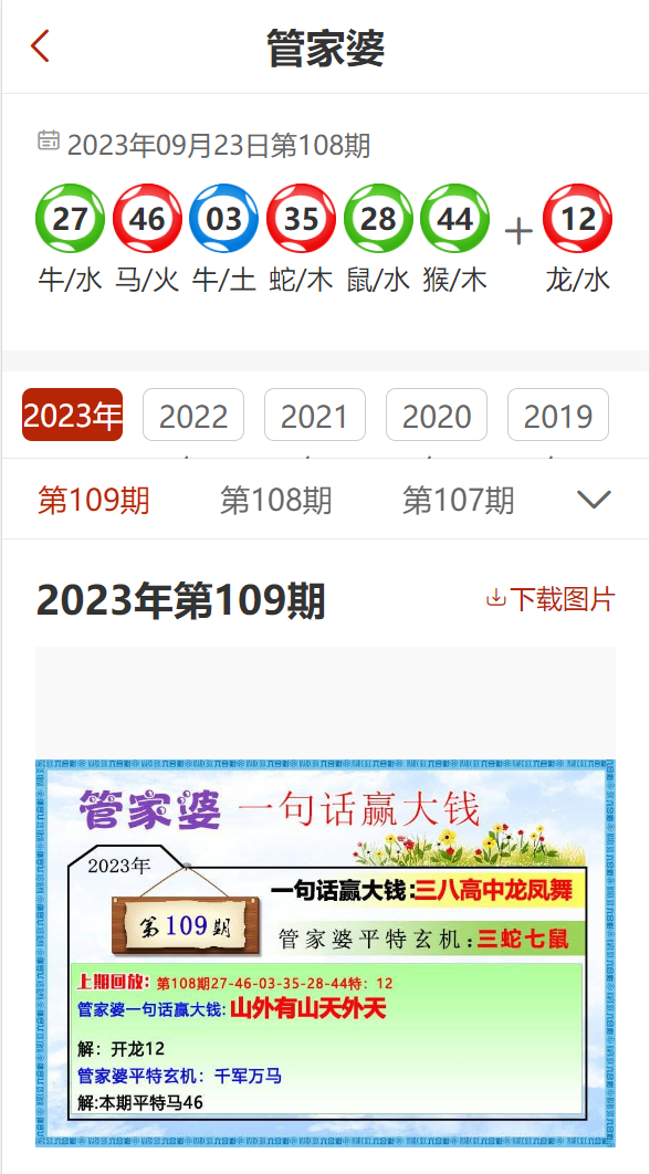 探索7777788888管家婆，免費服務(wù)的魅力與優(yōu)勢，探索管家婆服務(wù)，免費服務(wù)的魅力與優(yōu)勢，7777788888的魅力探索