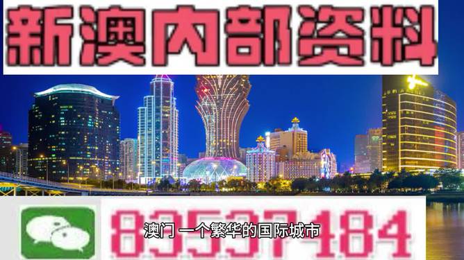 新澳49圖庫與港澳寶典，探索資料的世界，新澳49圖庫與港澳寶典，資料世界的探索之旅