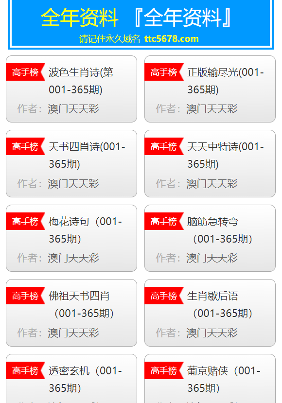 澳門彩資料免費(fèi)公開，探索與解析，澳門彩資料免費(fèi)公開，深度探索與解析