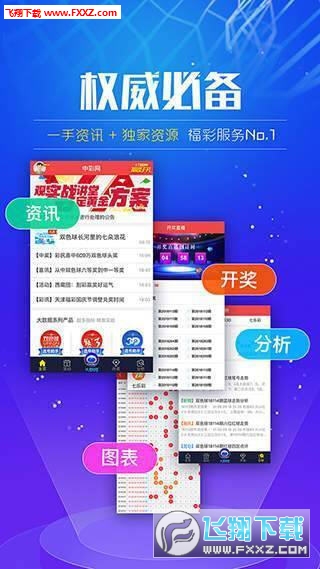關(guān)于2025全年免費(fèi)資料大全開獎(jiǎng)結(jié)果的全面解析，全面解析2025全年免費(fèi)資料大全開獎(jiǎng)結(jié)果總結(jié)報(bào)告