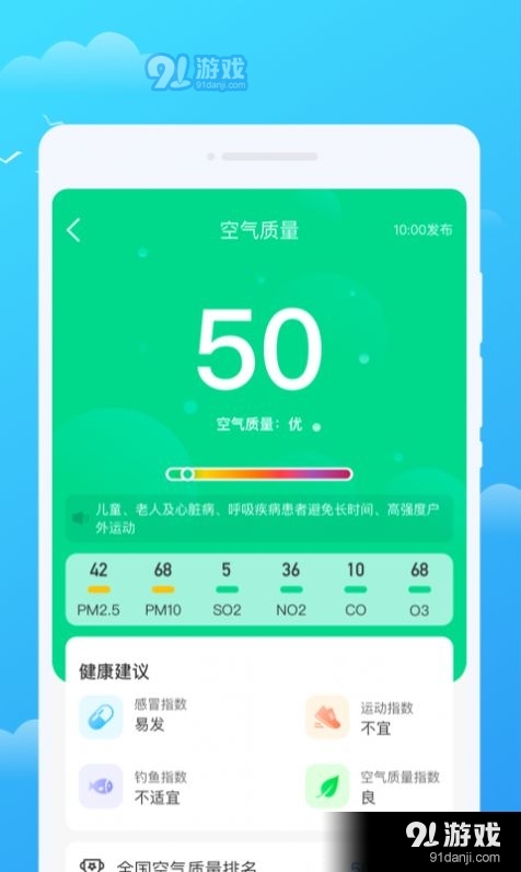 推薦 第14頁