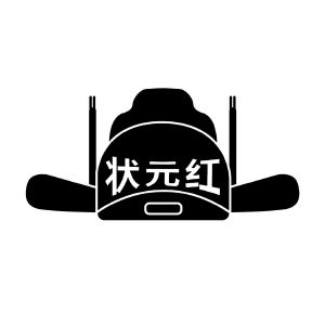 狀元紅資料網(wǎng)，教育資源的寶庫，狀元紅資料網(wǎng)，教育資源的璀璨寶庫