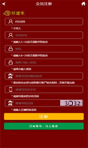 管家婆王中王開(kāi)獎(jiǎng)結(jié)果