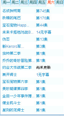 新門內(nèi)部資料最準(zhǔn)確更新時(shí)間的深度解析，新門內(nèi)部資料更新時(shí)間深度解析