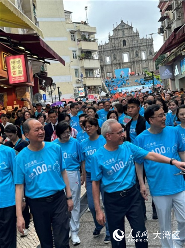 香港 第11頁(yè)