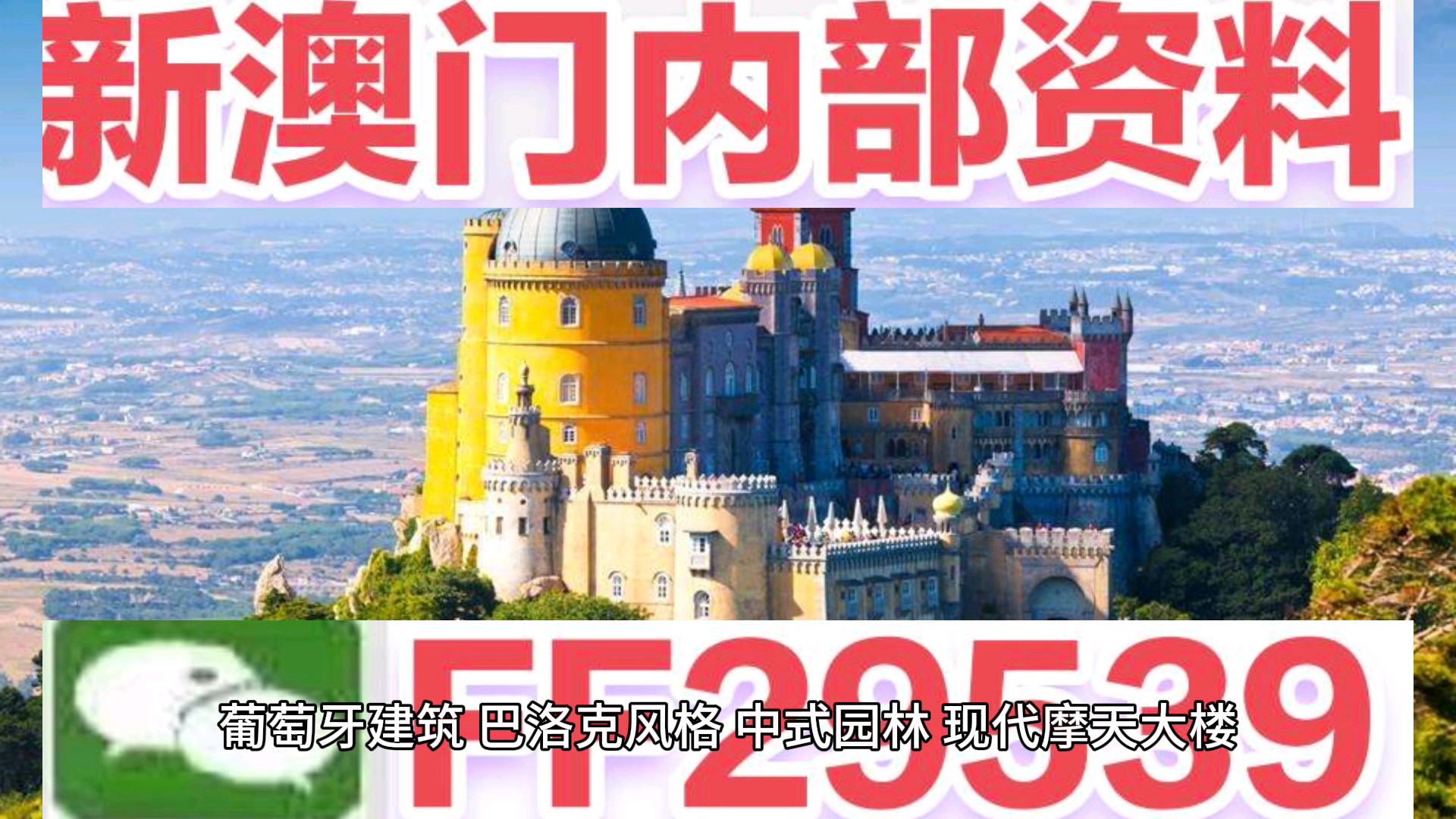 新澳門新氣象，探索澳門天天開好彩背后的故事與未來展望（2025年），澳門新氣象展望，揭秘天天開好彩背后的故事與未來趨勢（至2025年）