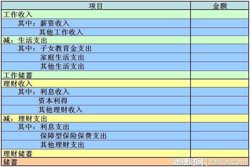 新澳門歷史開獎(jiǎng)記錄查詢表，探索與解析，澳門歷史開獎(jiǎng)記錄查詢表，深度探索與解析