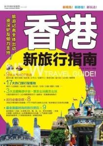 新澳門和香港天天免費(fèi)謎語——文化、娛樂與猜謎的交融，新澳門與香港文化娛樂猜謎盛宴，天天免費(fèi)謎語探秘