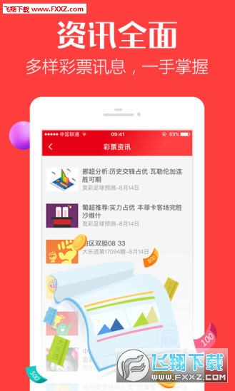 天天彩好彩，免費(fèi)資料的日常魅力，天天彩好彩，免費(fèi)資料的日常魅力與樂趣