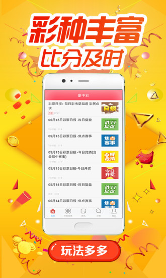 探索正版王中王，數(shù)字背后的故事與意義，正版王中王，數(shù)字背后的故事與深意